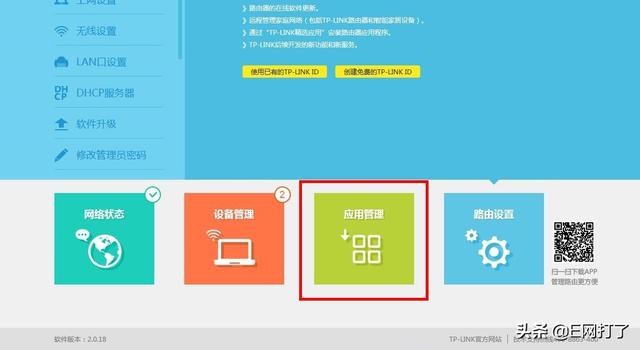 ����·����WDS��ǿ�����źŵ����÷���