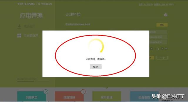 ����·����WDS��ǿ�����źŵ����÷���