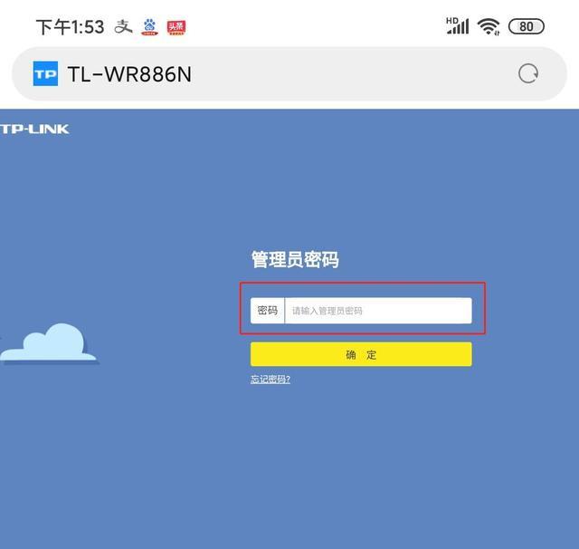 ���ֻ���ô��������·������һ���ͻ�