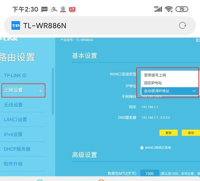 ���ֻ���ô��������·������һ���ͻ�