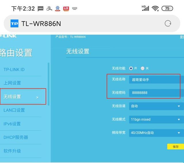 ���ֻ���ô��������·������һ���ͻ�