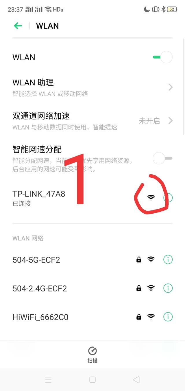 �ֻ�����·��������ͼ��