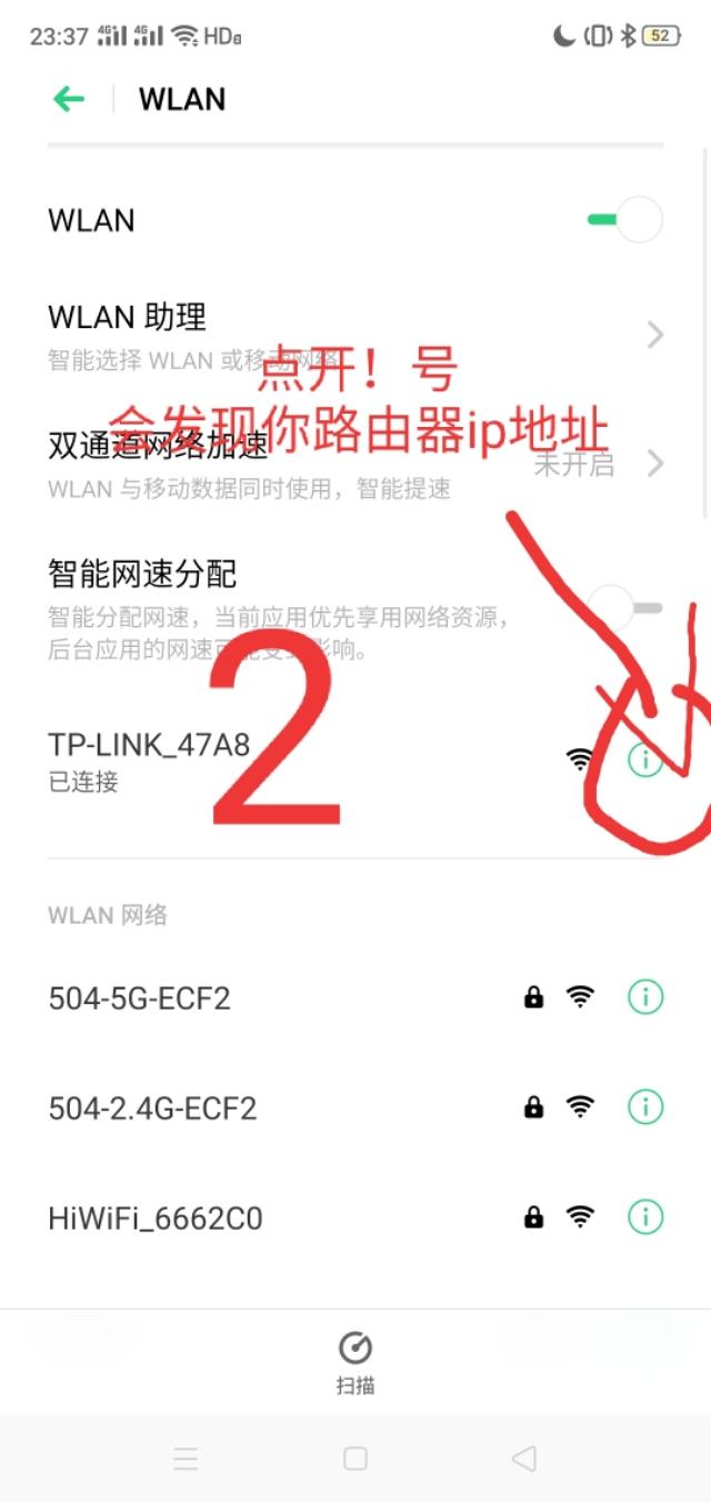 �ֻ�����·��������ͼ��