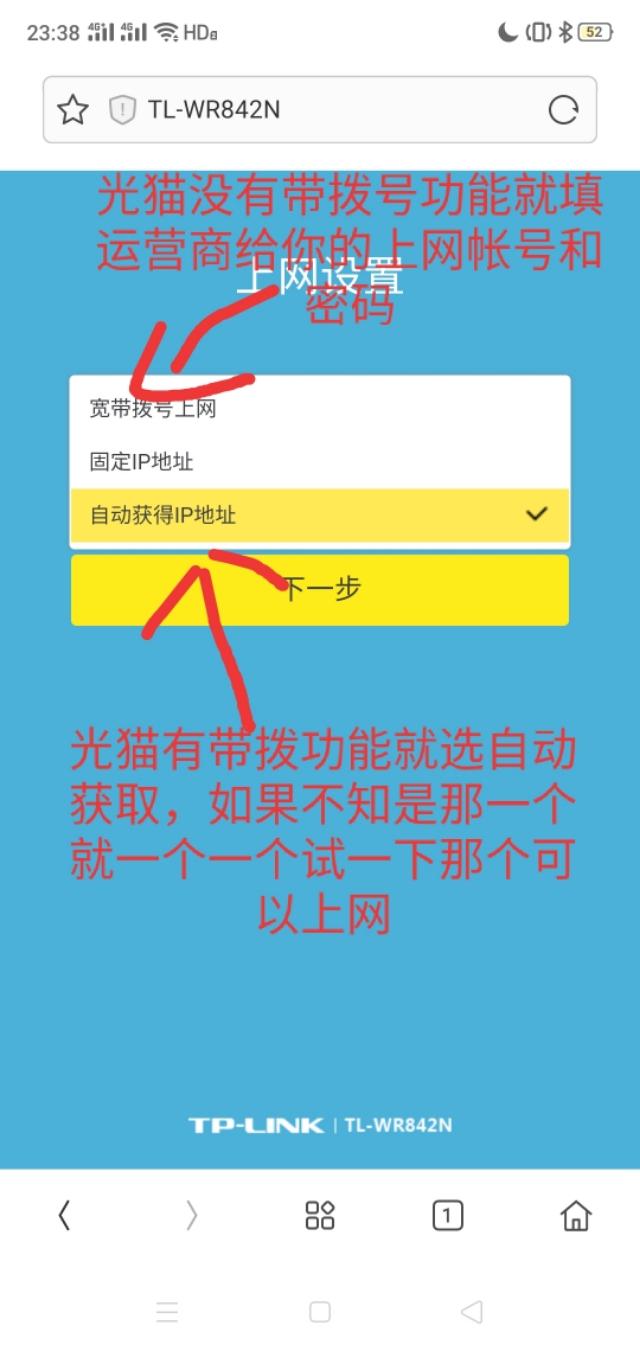 �ֻ�����·��������ͼ��