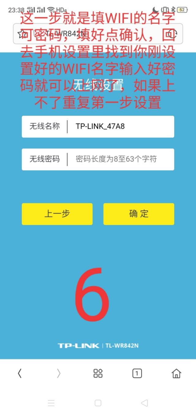 �ֻ�����·��������ͼ��