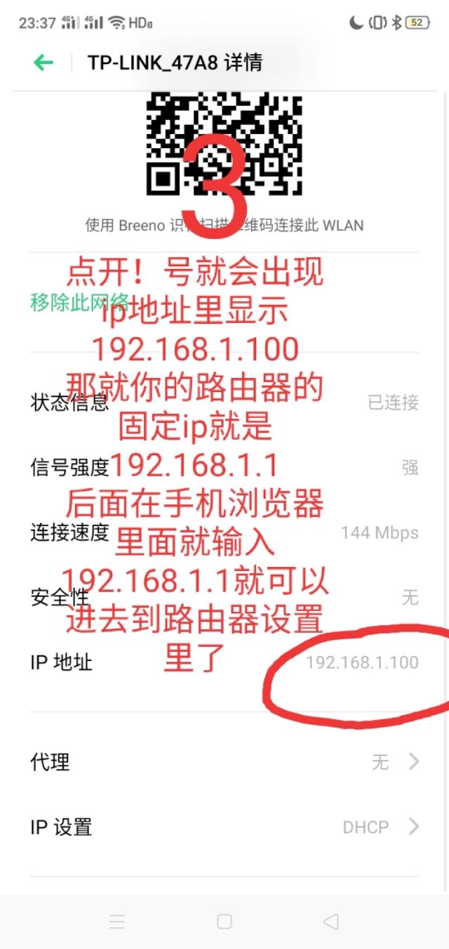 �ֻ�����·��������ͼ��