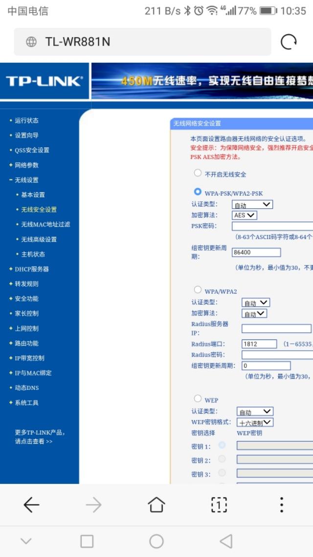 ������ֻ���������·����