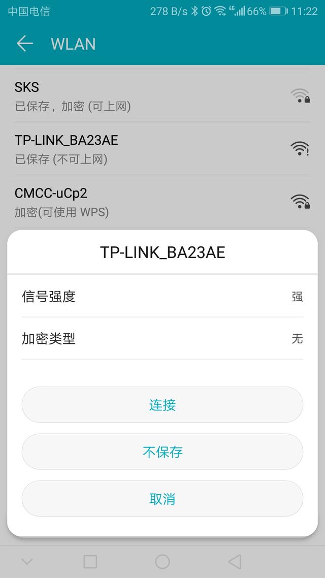 ������ֻ���������·����