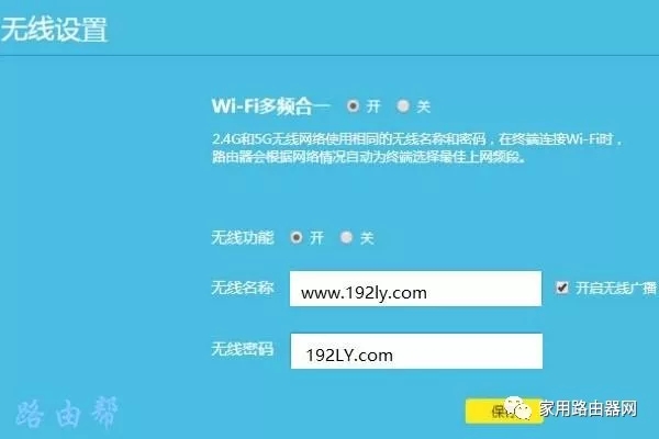 WiFi信号名称是乱码怎么回事