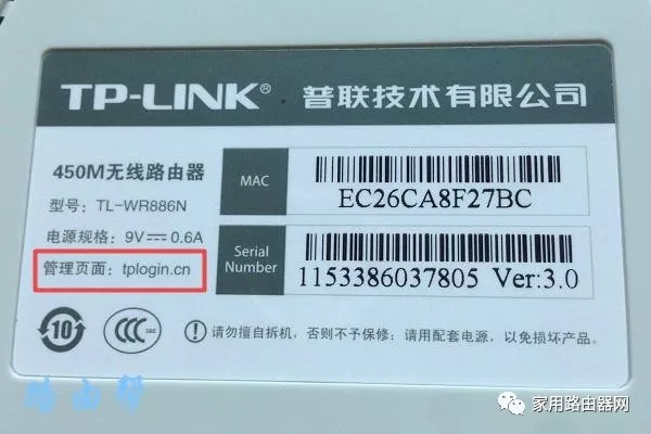 WiFi信号名称是乱码怎么回事