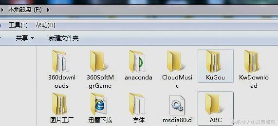 如何隐藏电脑里的文件或者文件夹?