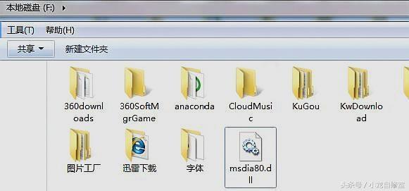 如何隐藏电脑里的文件或者文件夹?