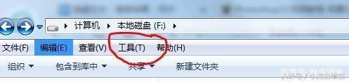 如何隐藏电脑里的文件或者文件夹?