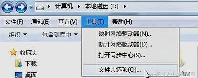 如何隐藏电脑里的文件或者文件夹?