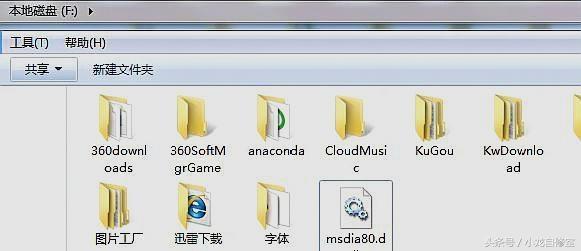 如何隐藏电脑里的文件或者文件夹?