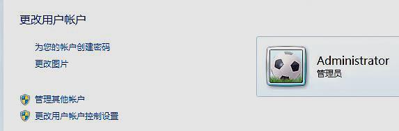 如何给电脑新建一个登录账户并赋予管理权限?