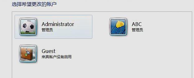 如何给电脑新建一个登录账户并赋予管理权限?