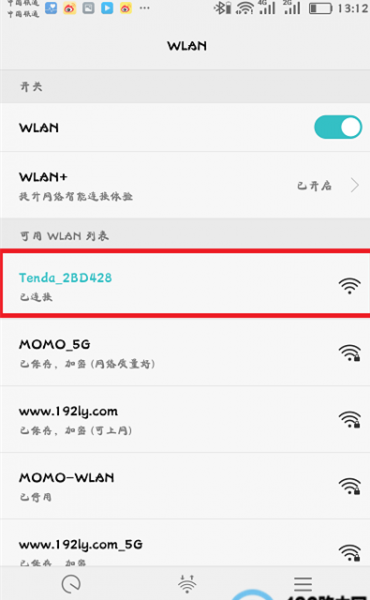 192.168.0.1�ֻ���½����·������ͼ�⡿