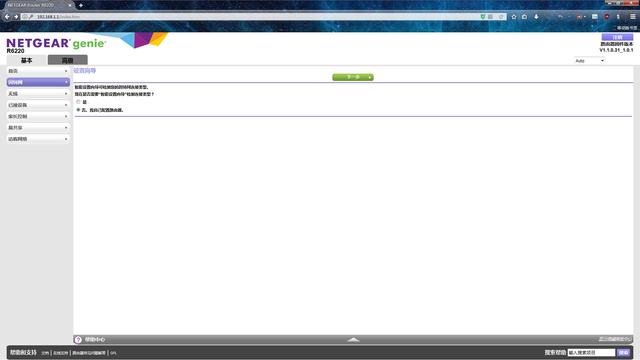 ��������·������װ���������̳�