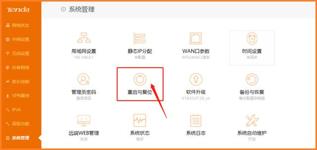 ����·�����ָ��������õ����ַ���