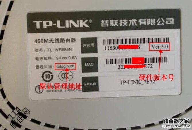 ����tplink·������½��ַ�鿴����