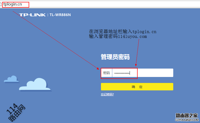 ����tplink·������½��ַ�鿴����