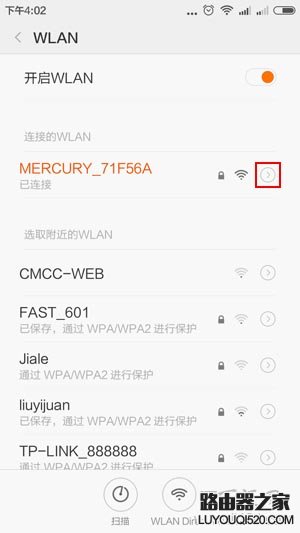 �ֻ�����ô�鿴·�����ĵ�¼��ַ��