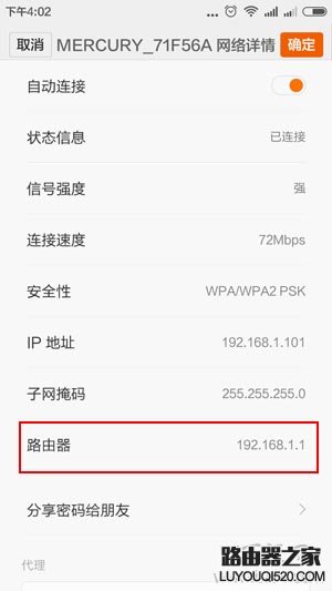 �ֻ�����ô�鿴·�����ĵ�¼��ַ��