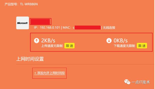 �����Ч�ķ�ֹwifi������