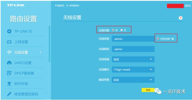 �����Ч�ķ�ֹwifi������
