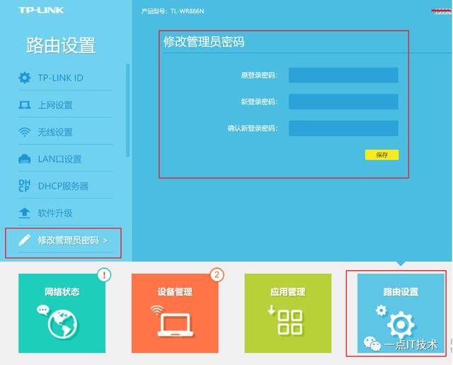 �����Ч�ķ�ֹwifi������