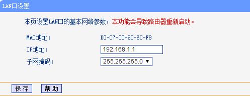 ��ô�޸�·�����ĵ�¼ip��ַ