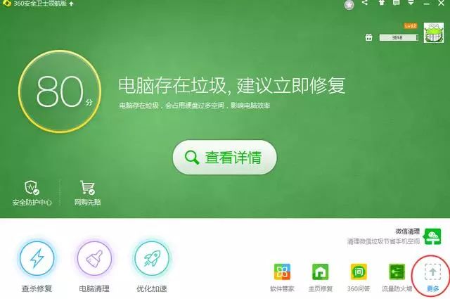 ������鿴�Ƿ����˲�����