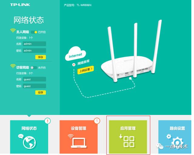 �ǳ�ʵ�õ�·�������ý̳�