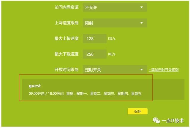 �ǳ�ʵ�õ�·�������ý̳�