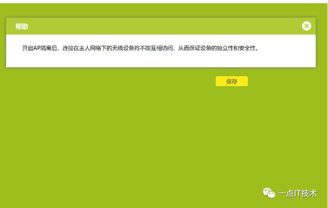 �ǳ�ʵ�õ�·�������ý̳�