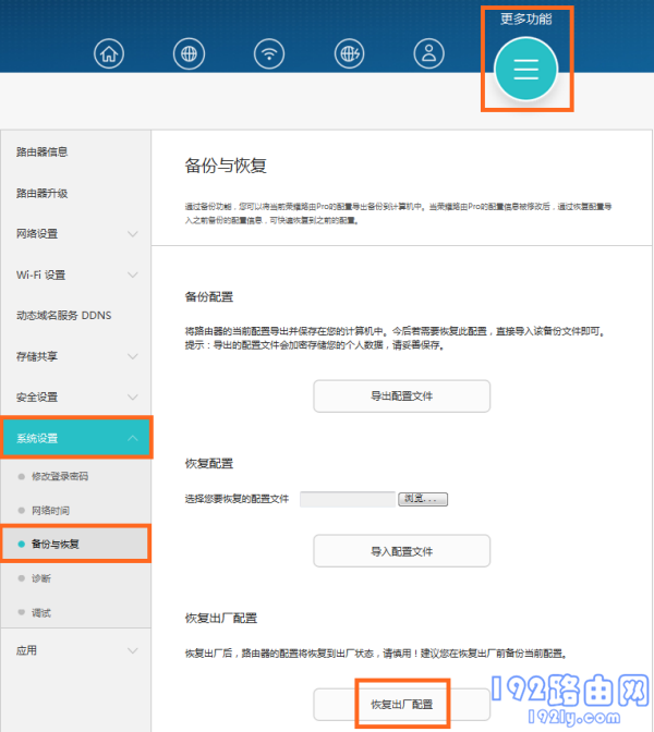 ��ҫ·��X3��ô�ָ��������ã�