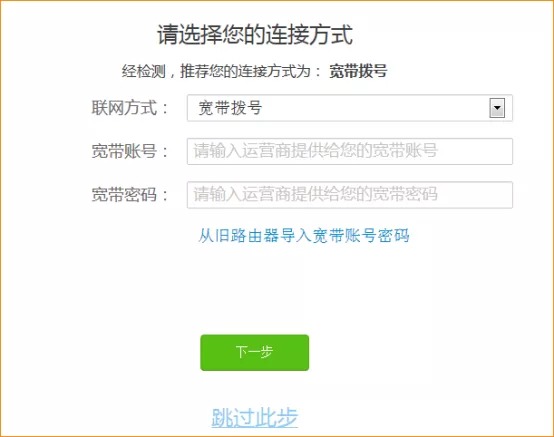 �ڴ�2100M·��AC21�״ΰ�װ���ý̳�