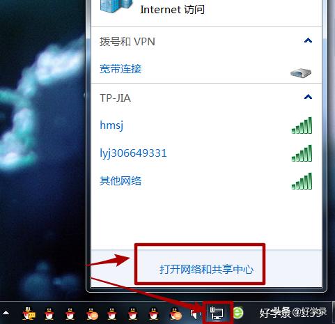 电脑和手机上查看ip地址的方法