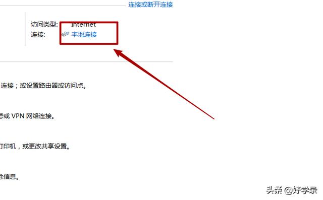 电脑和手机上查看ip地址的方法