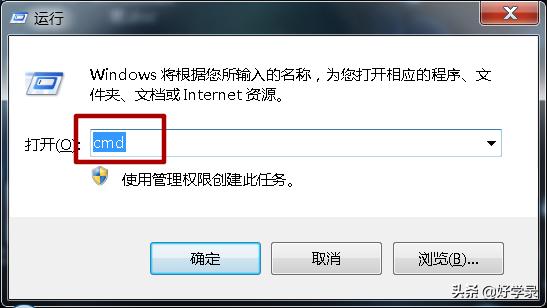 电脑和手机上查看ip地址的方法