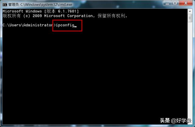 电脑和手机上查看ip地址的方法