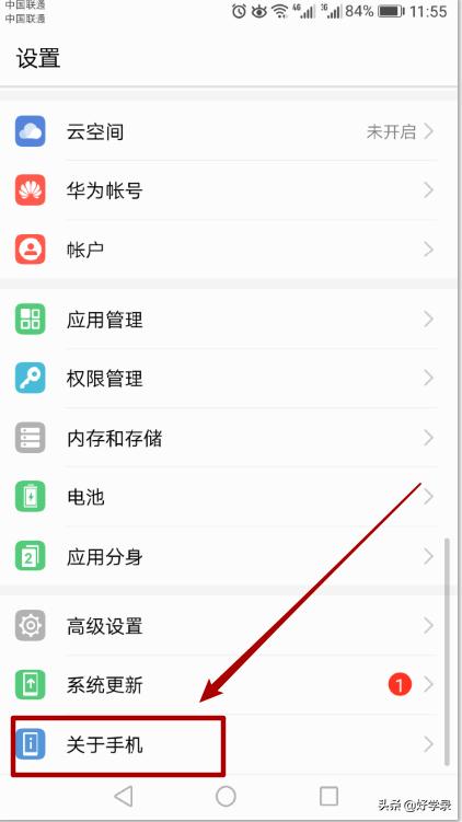 电脑和手机上查看ip地址的方法