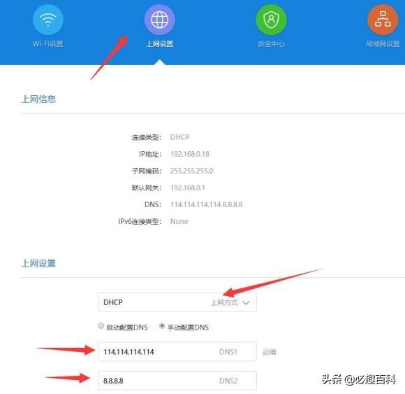 С�׶���·�������ý̳�