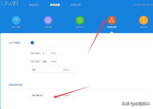 С�׶���·�������ý̳�