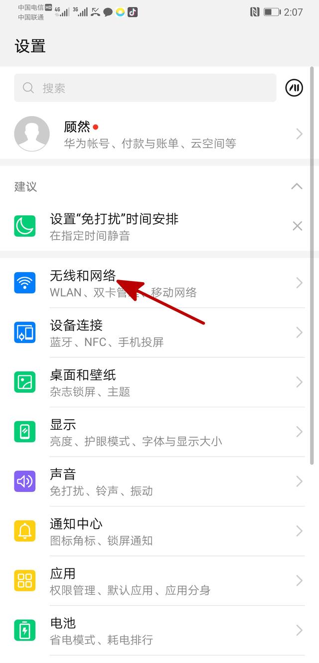 ��������·������ô�������