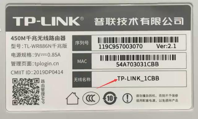 tplink·���������Ž����÷���