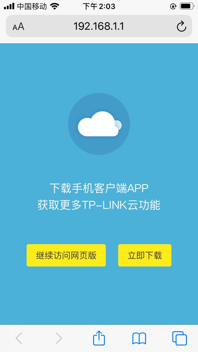 tplink·���������Ž����÷���