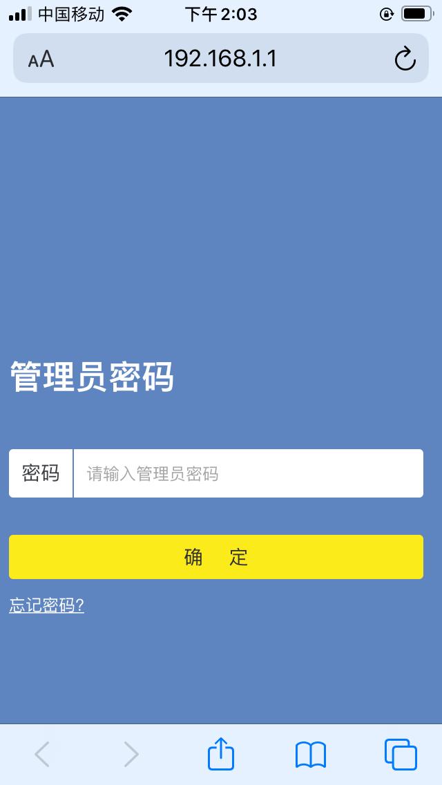 tplink·���������Ž����÷���