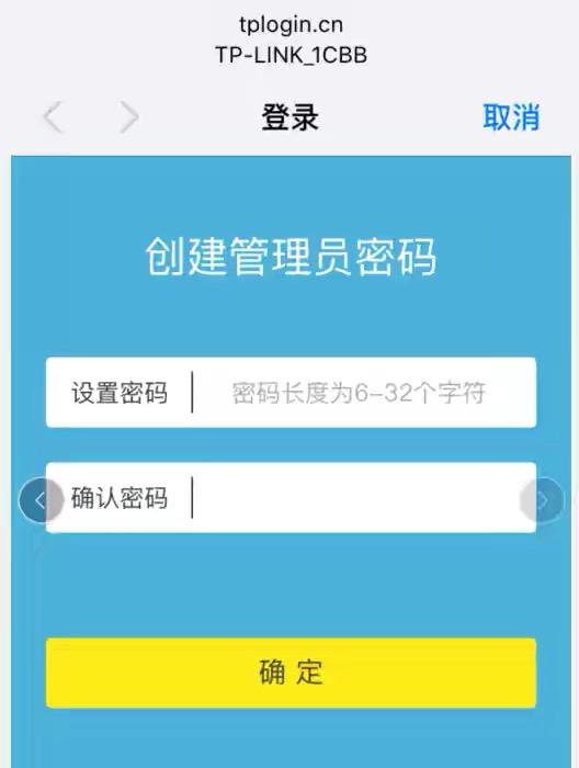 tplink·���������Ž����÷���